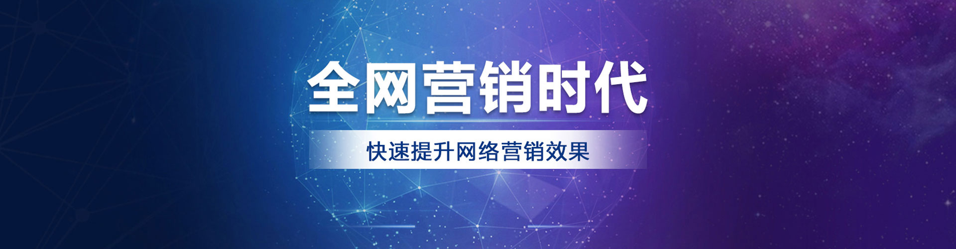 泰顺信息流广告