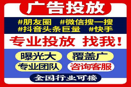 科技公司如何通过SEM推广实现快速增长